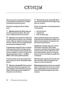 Robótki na nowo. Delikatna sztuka robienia na drutach dla LEWO- i PRAWO ręcznych oraz wszystkich kreatywnych osobowości