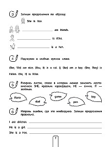 Uczymy się języka angielskiego. Zadania