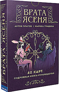 Karty wróżebne - Wrota jesionu (zestaw prezentowy - talia 40 kart z instrukcją)