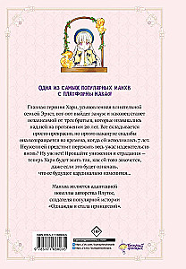 Uwaga na tych braci! Tom 1