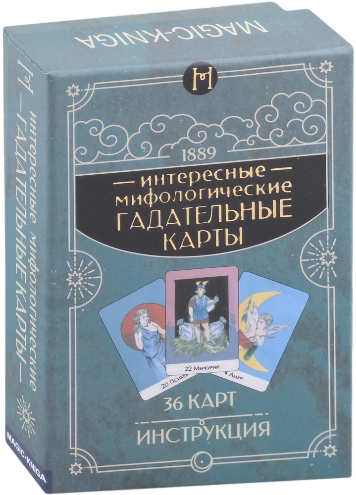 Interesting Mythological Divination Cards (Deck with Instructions)