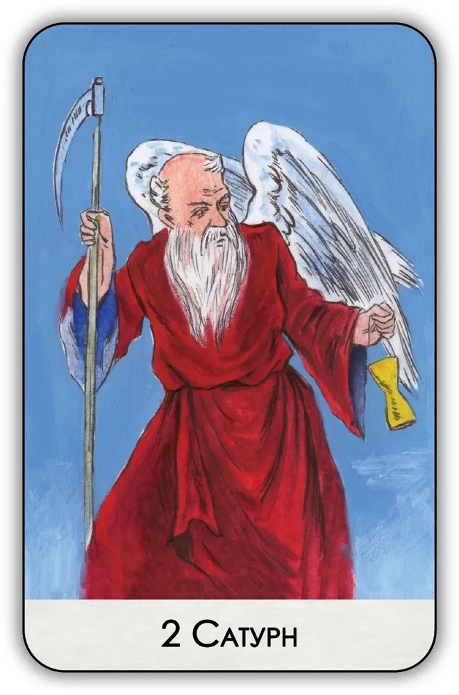 Interesting Mythological Divination Cards (Deck with Instructions)