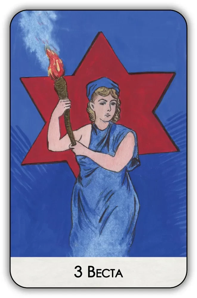 Interesting Mythological Divination Cards (Deck with Instructions)