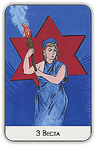 Interesting Mythological Divination Cards (Deck with Instructions)