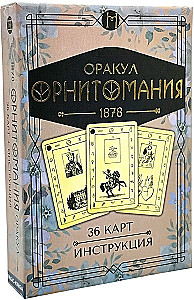 Oracle Ornithomania (deck with instructions for divination)