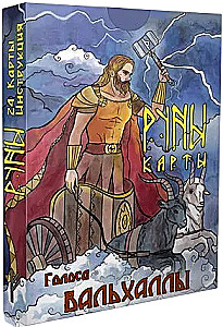 Norse Rune Cards - Voices of Valhalla