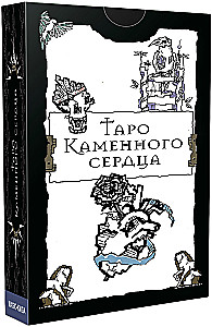 Divination Cards - Stone Heart Tarot (deck of 78 cards with instructions)