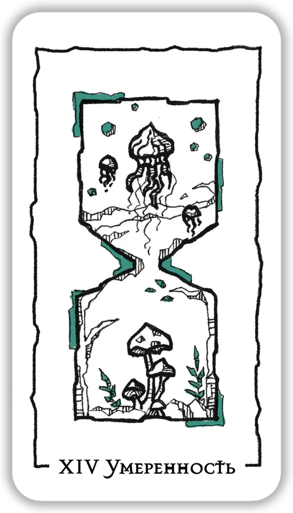 Divination Cards - Stone Heart Tarot (deck of 78 cards with instructions)