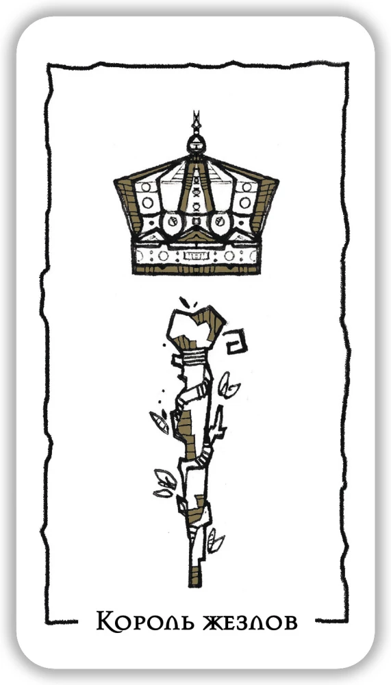 Divination Cards - Stone Heart Tarot (deck of 78 cards with instructions)