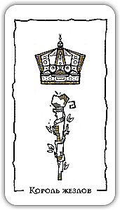 Divination Cards - Stone Heart Tarot (deck of 78 cards with instructions)
