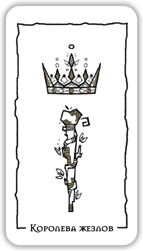 Divination Cards - Stone Heart Tarot (deck of 78 cards with instructions)