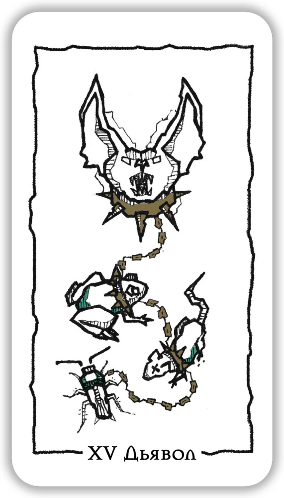 Divination Cards - Stone Heart Tarot (deck of 78 cards with instructions)