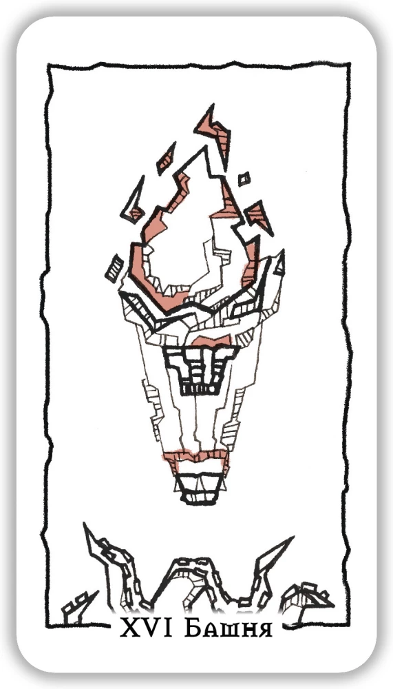 Divination Cards - Stone Heart Tarot (deck of 78 cards with instructions)