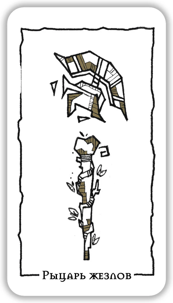 Divination Cards - Stone Heart Tarot (deck of 78 cards with instructions)