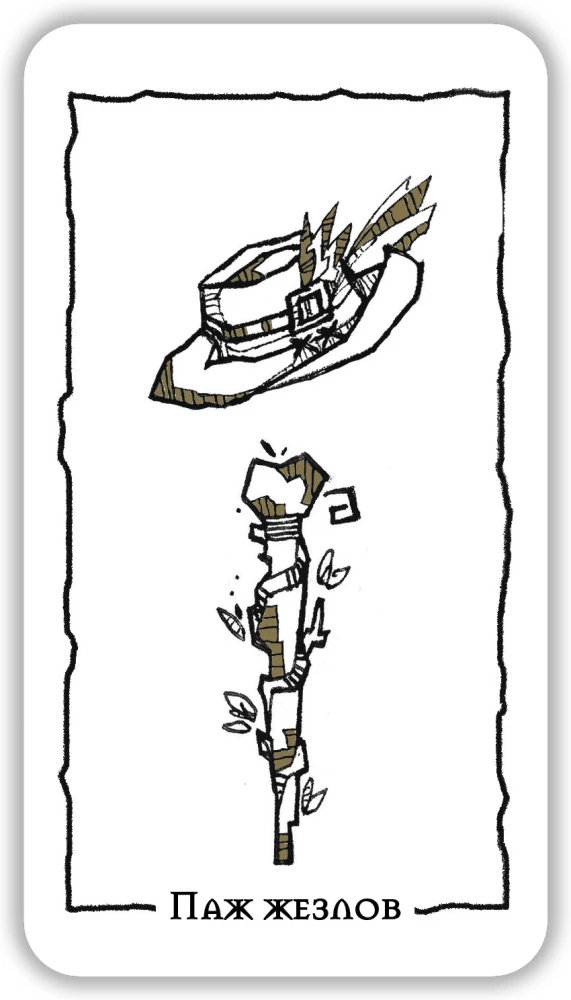 Divination Cards - Stone Heart Tarot (deck of 78 cards with instructions)