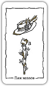 Divination Cards - Stone Heart Tarot (deck of 78 cards with instructions)
