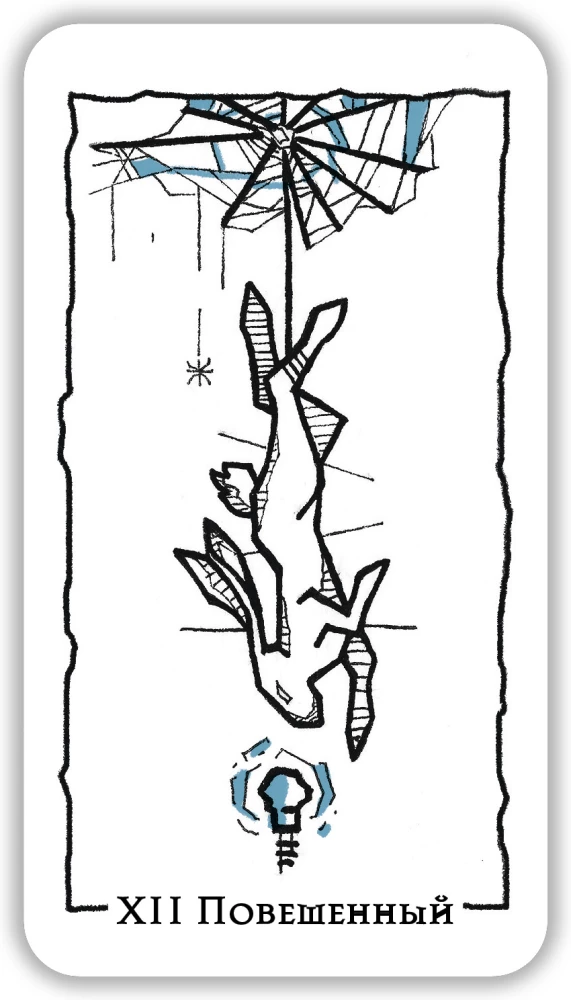 Divination Cards - Stone Heart Tarot (deck of 78 cards with instructions)