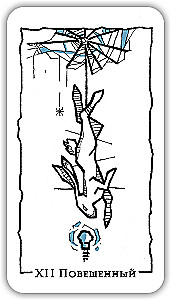 Divination Cards - Stone Heart Tarot (deck of 78 cards with instructions)