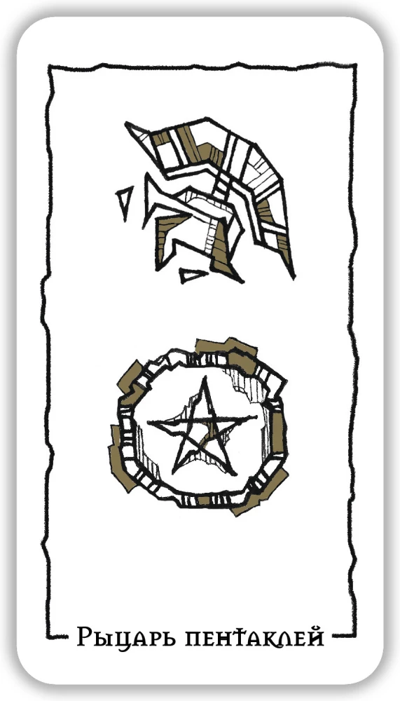 Divination Cards - Stone Heart Tarot (deck of 78 cards with instructions)