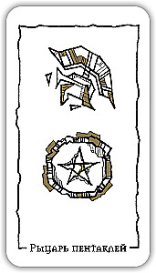 Divination Cards - Stone Heart Tarot (deck of 78 cards with instructions)