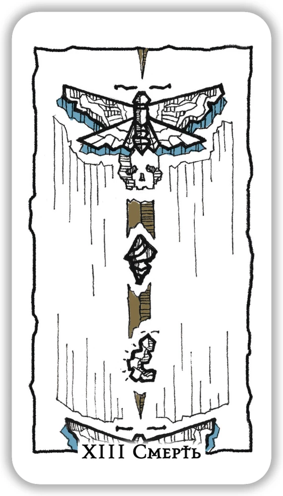 Divination Cards - Stone Heart Tarot (deck of 78 cards with instructions)