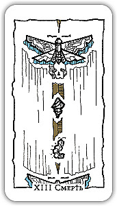 Divination Cards - Stone Heart Tarot (deck of 78 cards with instructions)