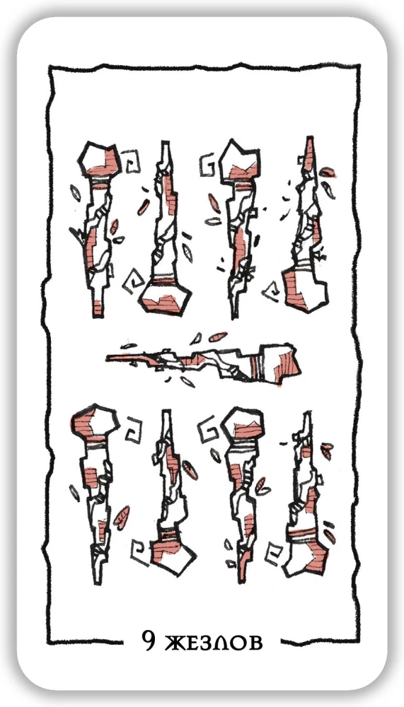 Divination Cards - Stone Heart Tarot (deck of 78 cards with instructions)
