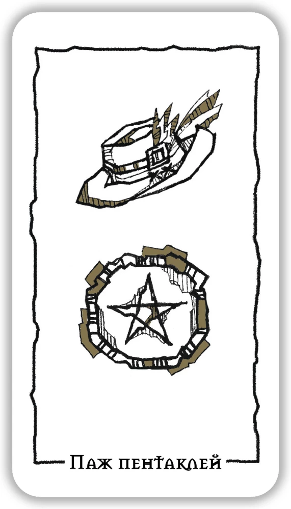 Divination Cards - Stone Heart Tarot (deck of 78 cards with instructions)