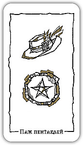 Divination Cards - Stone Heart Tarot (deck of 78 cards with instructions)