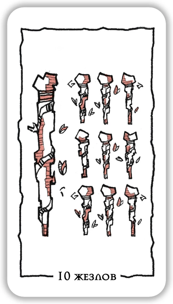 Divination Cards - Stone Heart Tarot (deck of 78 cards with instructions)
