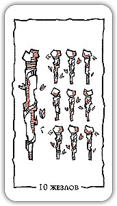 Divination Cards - Stone Heart Tarot (deck of 78 cards with instructions)