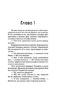 Влюбляться нам нельзя