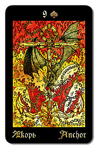 Lenormand Oracle - Gothic Mysteries. Gothic Mysteries (36 cards + instructions)