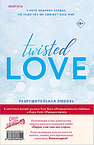 Set of 2 Books (Praise Me + Destructive Love)