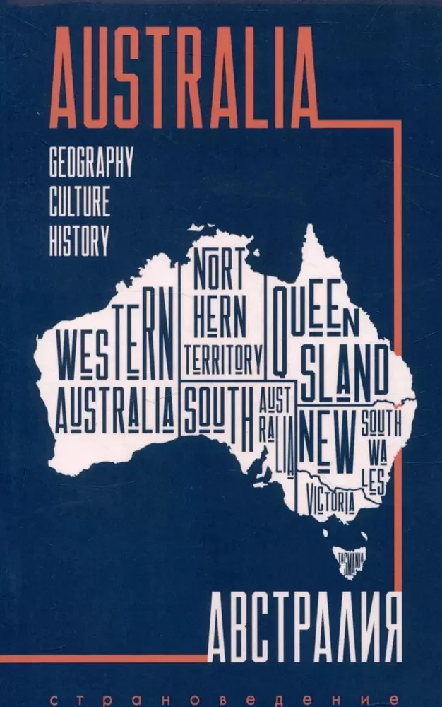 Australia. Podręcznik do wiedzy o kraju w języku angielskim