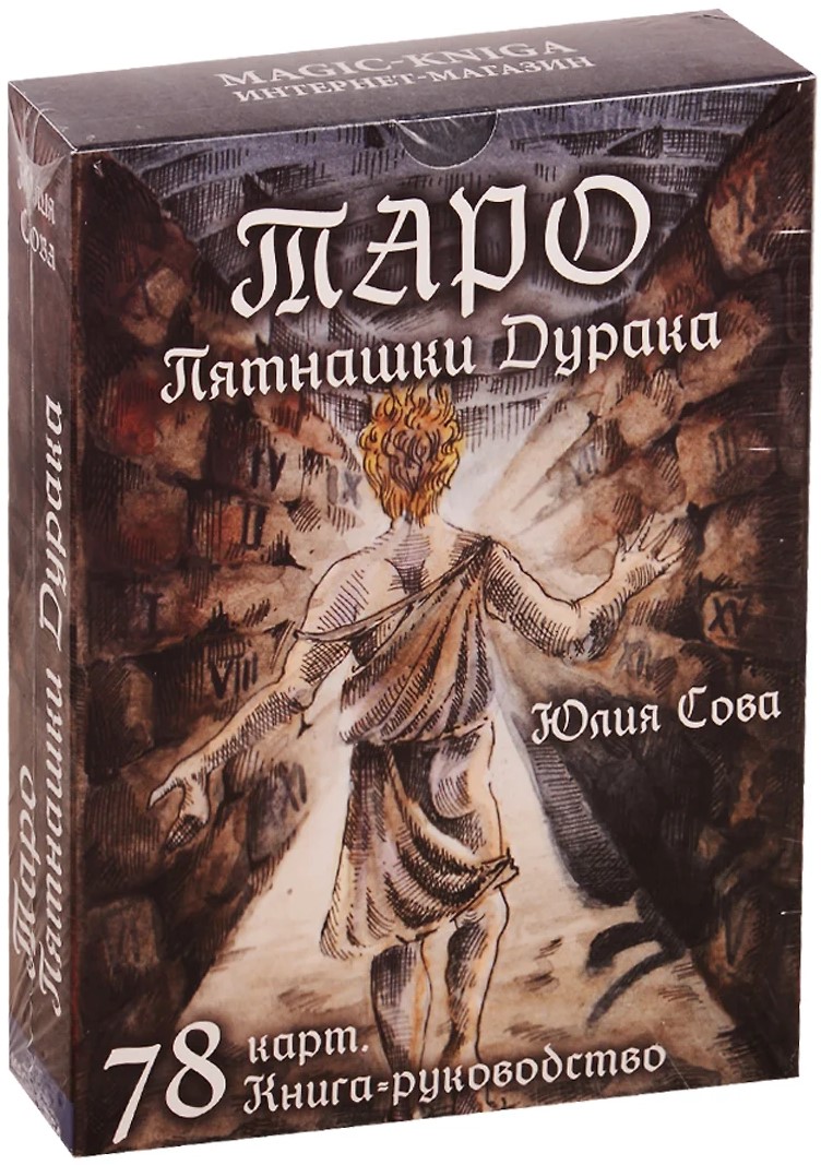 Tarot Piątek Głupca