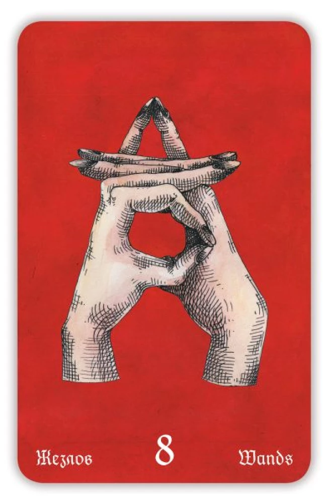 Fool's Fifteen Tarot