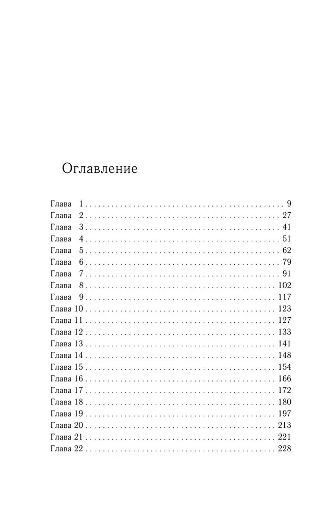Флинг