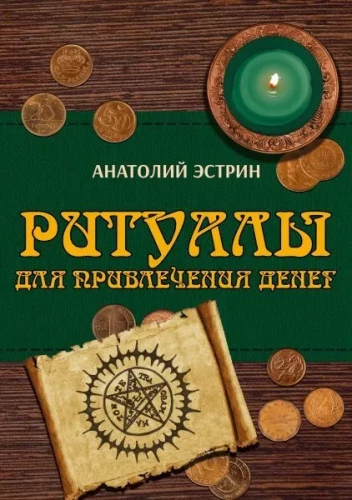 Rituals for Attracting Money