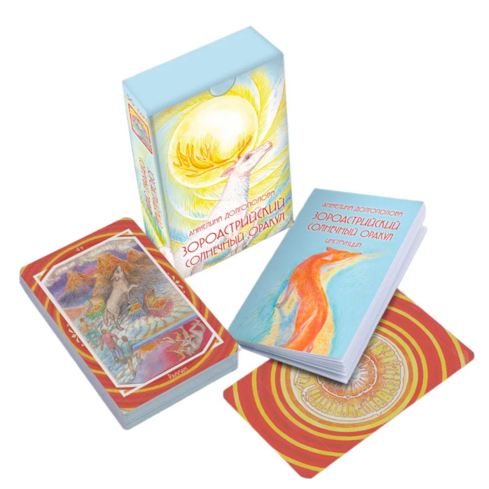 Zoroastrian Sun Oracle (36 cards)