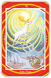 Zoroastrian Sun Oracle (36 cards)