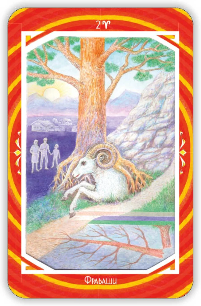 Zoroastrian Sun Oracle (36 cards)