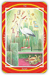 Zoroastrian Sun Oracle (36 cards)