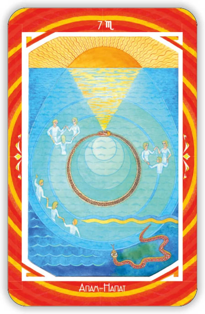 Zoroastrian Sun Oracle (36 cards)