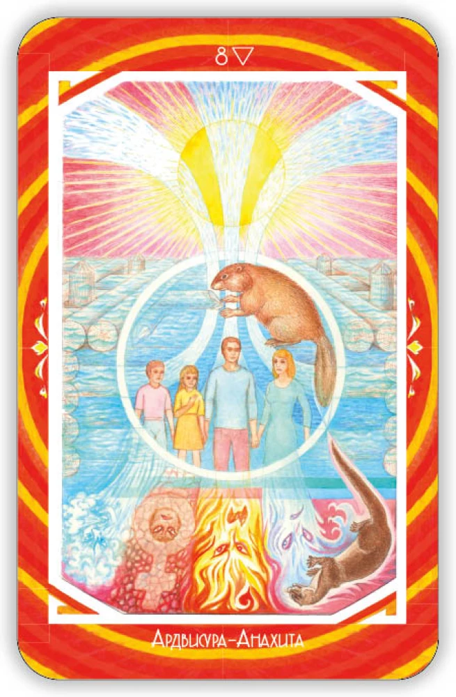 Zoroastrian Sun Oracle (36 cards)