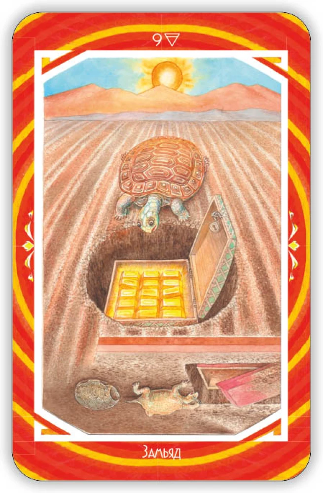 Zoroastrian Sun Oracle (36 cards)