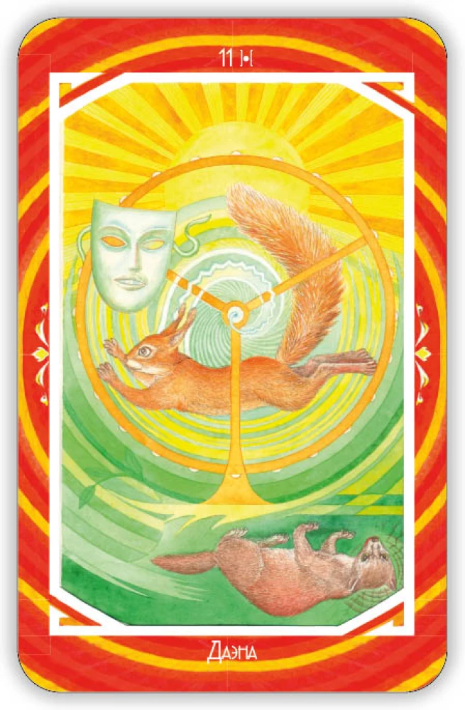 Zoroastrian Sun Oracle (36 cards)
