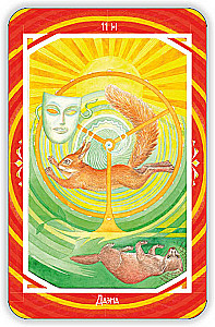 Zoroastrian Sun Oracle (36 cards)