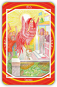 Zoroastrian Sun Oracle (36 cards)