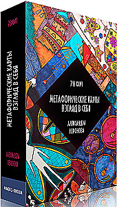 Karty metaforyczne - Spojrzenie w siebie (78 kart)